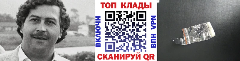 Где найти наркотики Вятские Поляны КОКАИН кракен зеркало ГАШ АМФЕТАМИН Мефедрон Alpha PVP