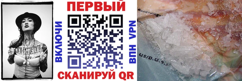 АМФ Розовый Вятские Поляны