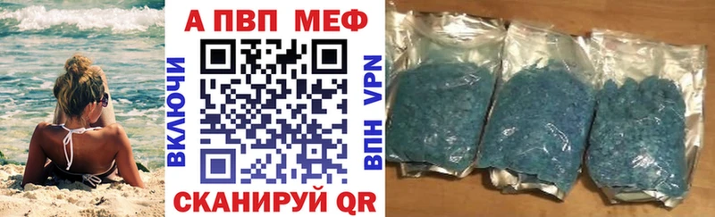 наркотики  Вятские Поляны  Alpha-PVP крисы CK 
