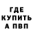 МЕТАДОН белоснежный Andriy Burda