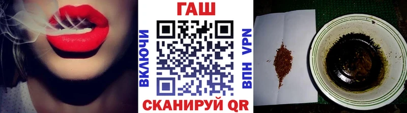 площадка как зайти Вятские Поляны ГАШ 40% ТГК