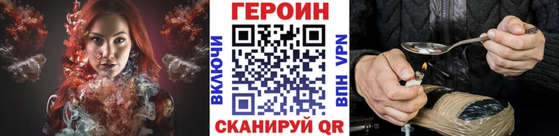 shop Telegram  Вятские Поляны  ГЕРОИН хмурый 