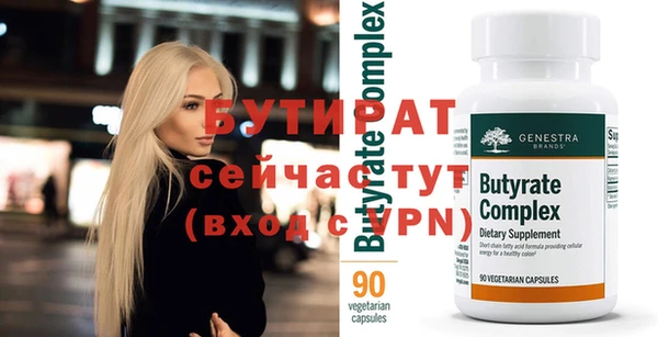 MDMA Верхний Тагил