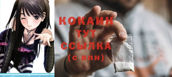 MDMA Верхний Тагил