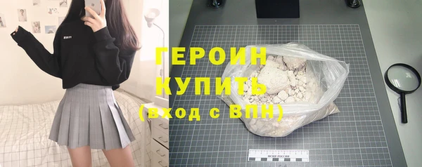 гидра Верхнеуральск