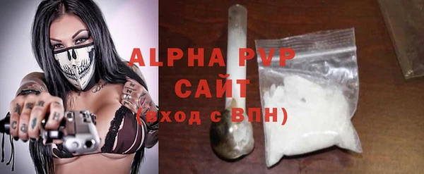 прущая мука Верея