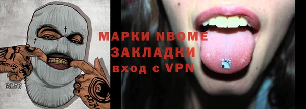 гидра Верхнеуральск
