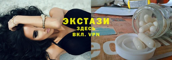 MDMA Верхний Тагил