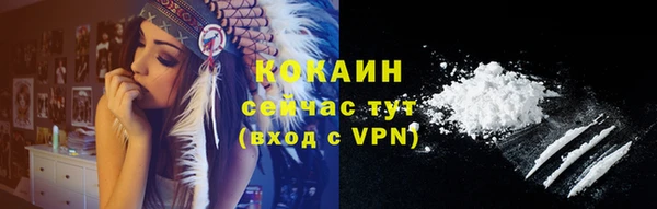 MDMA Верхний Тагил