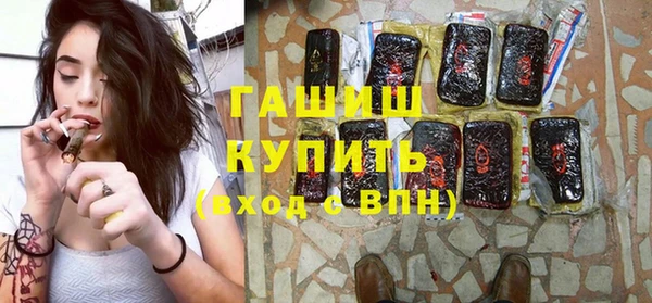 хмурый Бронницы