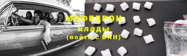 прущая мука Верея