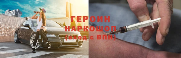 гашик Инта