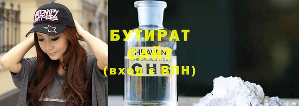 гидра Верхнеуральск