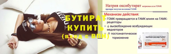 MDMA Верхний Тагил