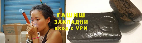 гидра Верхнеуральск