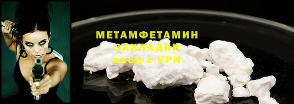 MDMA Верхний Тагил