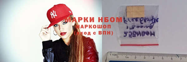 гидра Верхнеуральск