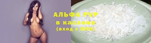 прущая мука Верея