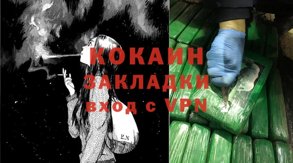 прущая мука Верея