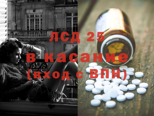 прущая мука Верея