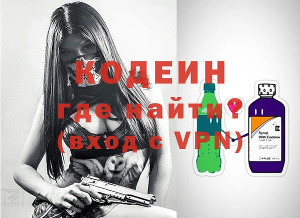 мефедрон мука Бородино