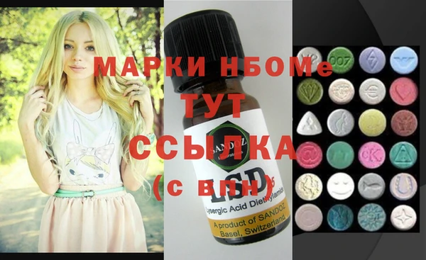 гидра Верхнеуральск