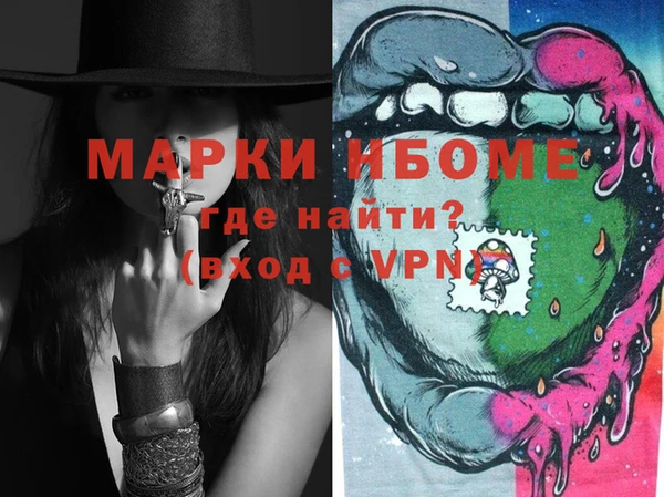 прущая мука Верея