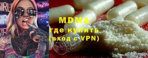 MDMA Верхний Тагил