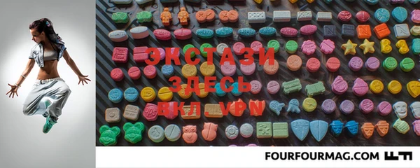 MDMA Верхний Тагил