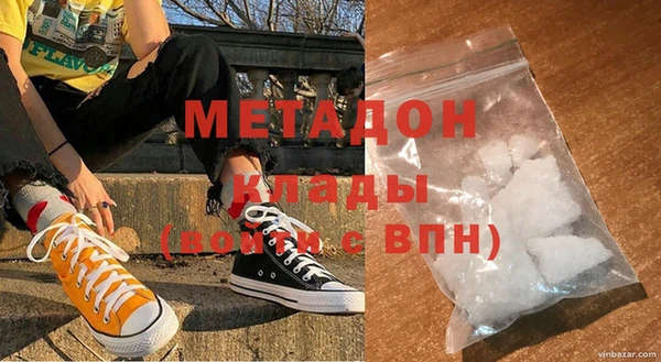 прущая мука Инсар