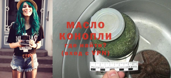 прущая мука Верея