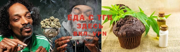 гидра Верхнеуральск