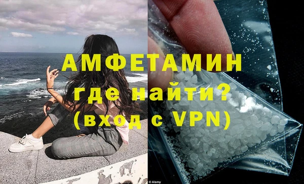 MDMA Верхний Тагил