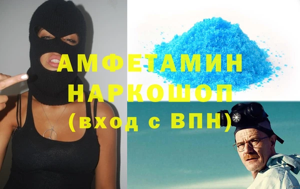 гидра Верхнеуральск