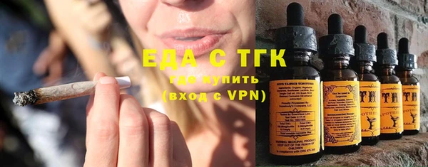 MDMA Верхний Тагил