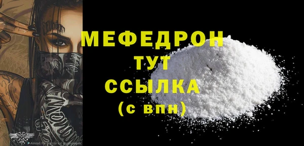 гидра Верхнеуральск