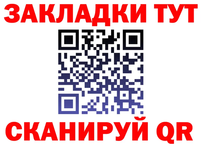 МЕТАДОН белоснежный ТОР shop mega Вятские Поляны