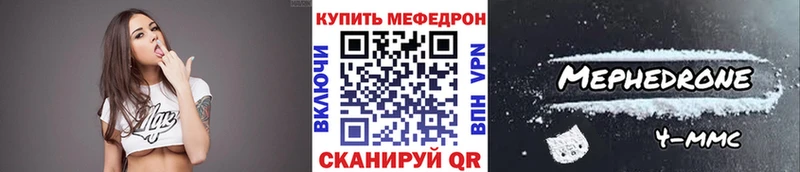 купить наркоту  Вятские Поляны  Меф VHQ 