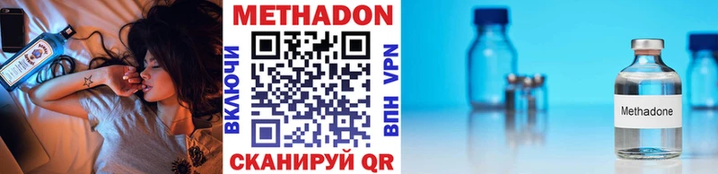МЕТАДОН мёд  omg онион  Вятские Поляны  как найти наркотики 