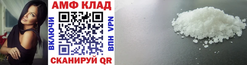 МЕТАМФЕТАМИН кристалл  Вятские Поляны 