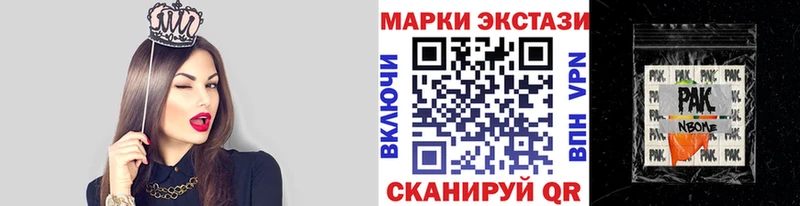 Марки N-bome 1,5мг shop какой сайт Вятские Поляны